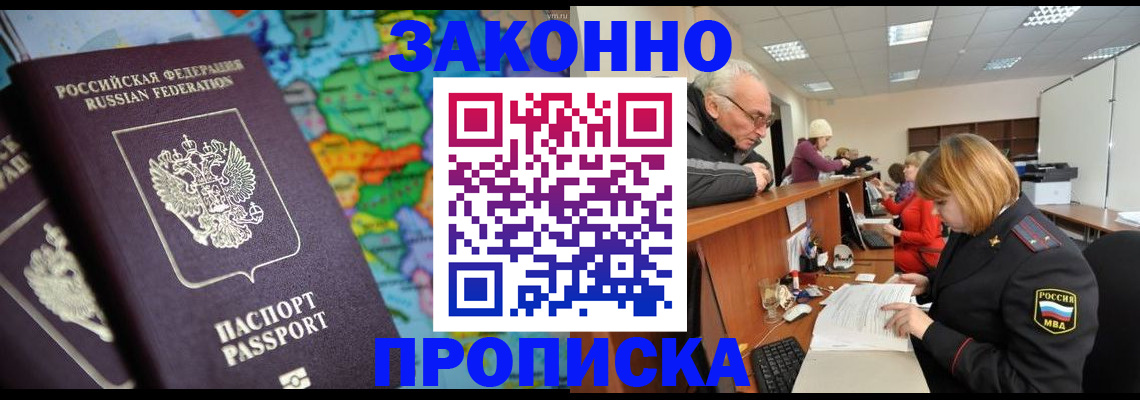 форма 3 в Севастополе
